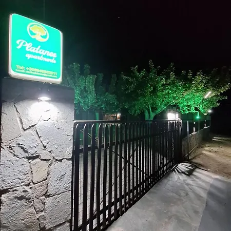 Studios Platanes Апартаменты *